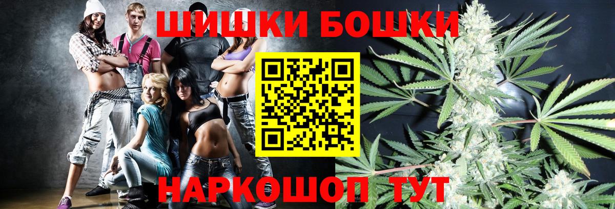 Конопля AK-47 Кемерово