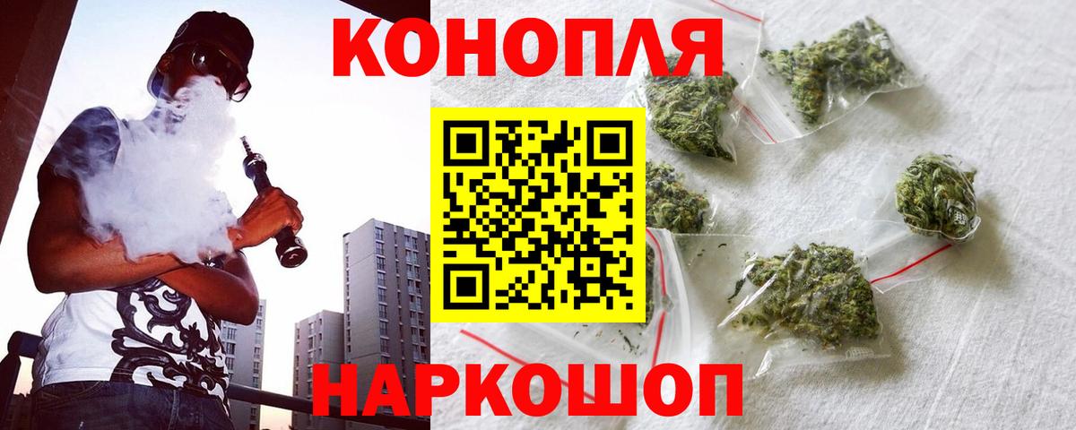 Кемерово  Бошки марихуана планчик  МАРИХУАНА тримм  Вход с VPN  МАРИХУАНА тримм 